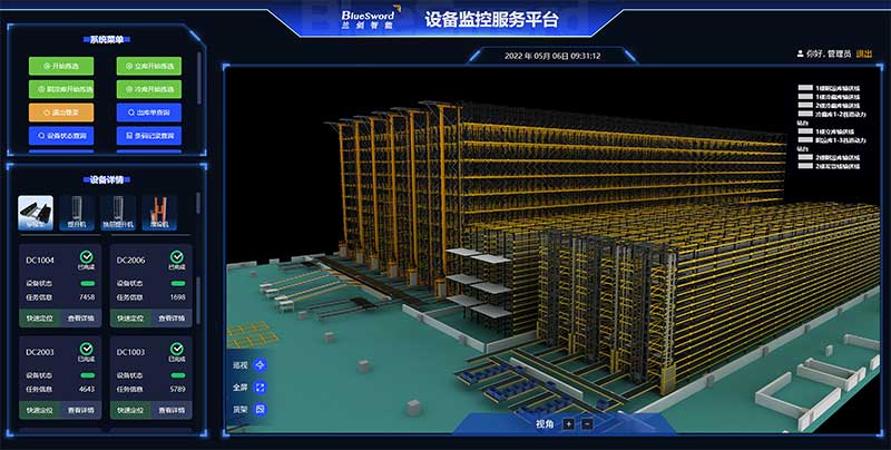 4-NG28南宫智能数字孪生系统：3D-SCADA三维监控平台.jpg