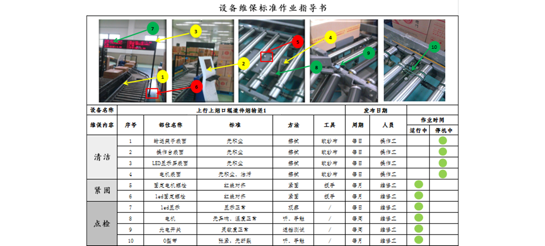NG28 | 南宫集团品牌有限公司官网